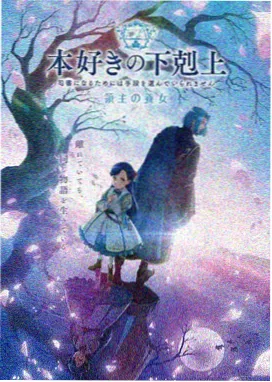 韩国ss漫画《首尔午夜信号》封面