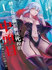 韩国ss漫画《汉江边的告白》封面