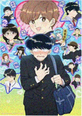 韩国ss漫画《十七楼的猫》封面