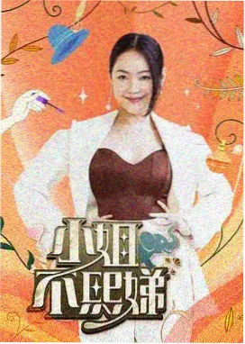 韩国ss漫画深夜推荐《退役选手的春天》封面