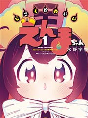 韩国ss漫画深夜推荐《炸鸡店打烊之后》封面