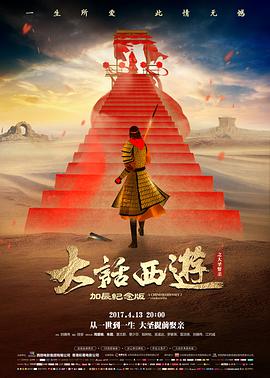 深夜榜第四作品封面
