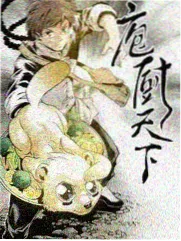 深夜榜第五作品封面